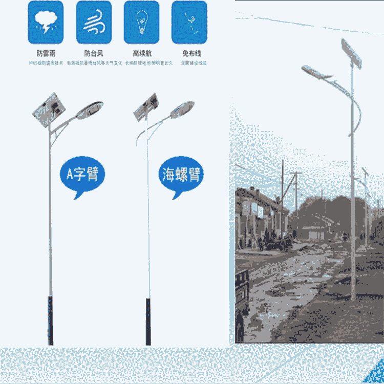森海啟航新農(nóng)村太陽能路燈建設使用質(zhì)量保證