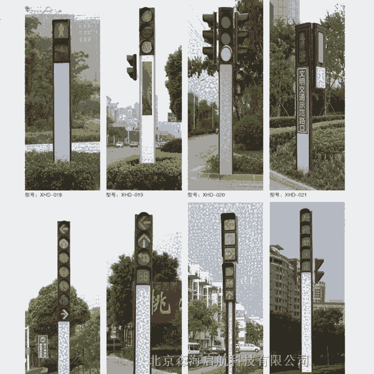 廣場(chǎng)景觀照明路燈供應(yīng)商 認(rèn)準(zhǔn)森海啟航太陽(yáng)能景觀燈 廠家直銷