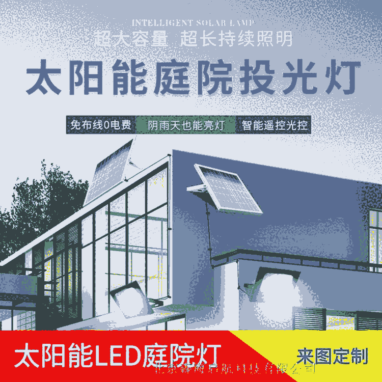 超高亮多頭高桿燈 北京太陽(yáng)能路燈 房山高桿燈廠家