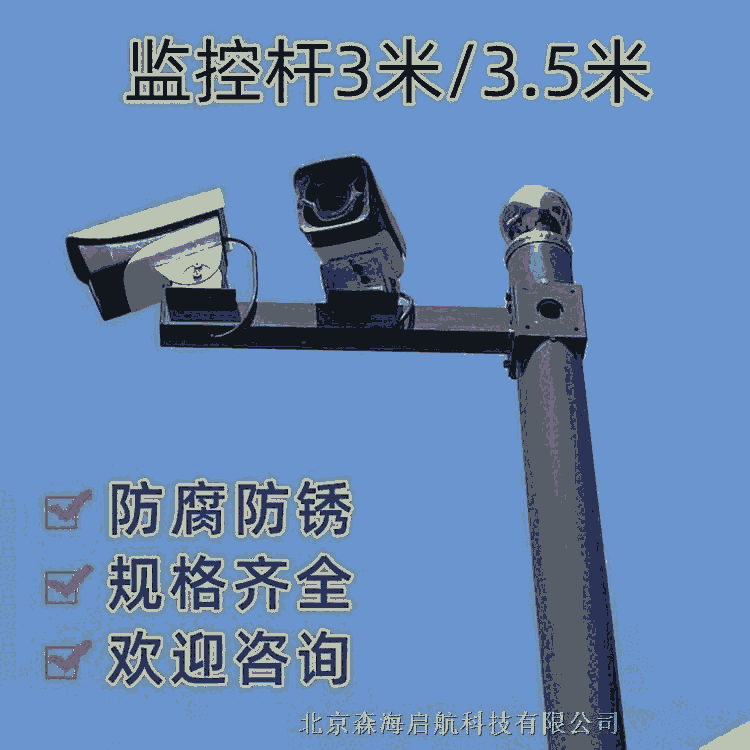 新款太陽(yáng)能景觀燈 批發(fā)北京太陽(yáng)能景觀燈 廠家直銷太陽(yáng)能路燈價(jià)格