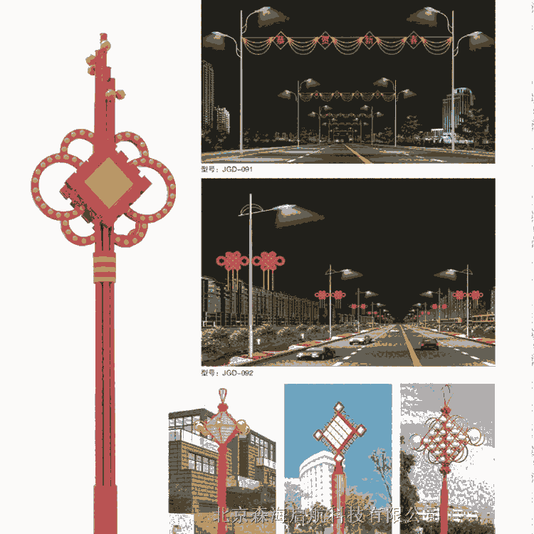 鄉(xiāng)村道路照明太陽能路燈供應商 專注太陽能路燈工程