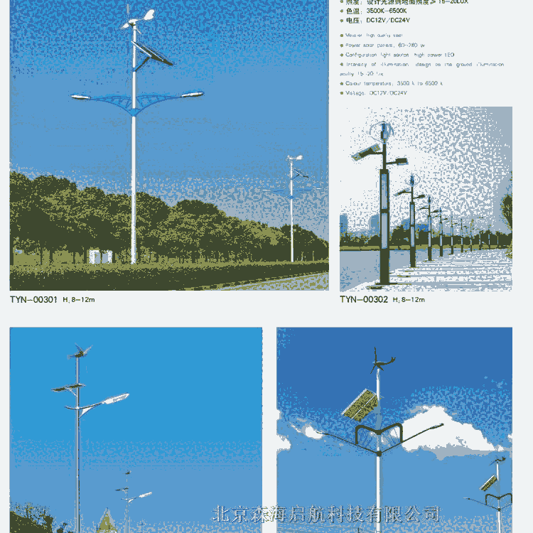 森海啟航高桿燈 30米高桿燈廠家定制價格 