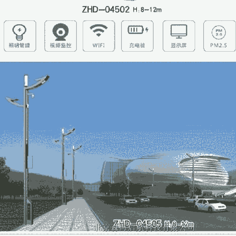 市政智慧路燈 設計參數(shù)要求