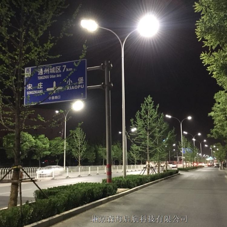 供應(yīng)LED路燈廠家